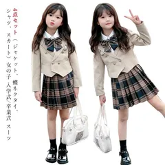 入学式 女の子 女の子 結婚式 スーツ チェック柄スカート セットアップ ジャケット 長袖 春秋 フォーマルスーツ 卒業式 子供 上下セット 4点セット ブラウス リボン スーツ 小学生 卒園式 子