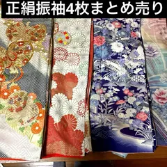 2026年最新】着物まとめ売りの人気アイテム - メルカリ