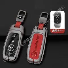 特価人気商品★メルセデス?ベンツ BENZ★深錆色/レッド★キーケース 車用 TPU 組み立て式キーケース キーホルダー キーカバー 亜鉛合金+PUレザー 傷防止 A番 CYS5K108Q357