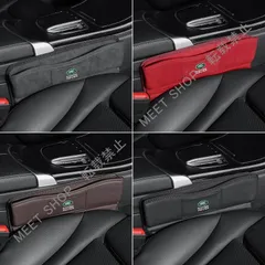 【新品未使用】ランドローバー 車シートサイドポケット 収納ボックス 2個セット シートポケット 差し込みタイプ 車隙間収納 レザー スエード素材 ケーブル通し穴付き  CFX6S107Q008