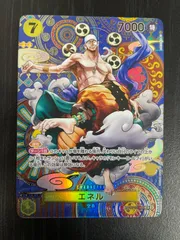 【弘前】エネル　SR　SP　OP05-100