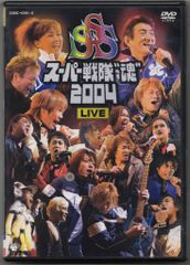 DVD スーパー戦隊