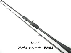 2026年最新】シマノ ディアルーナ b86mの人気アイテム - メルカリ