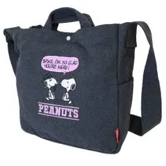 スヌーピー ショルダーバッグ IP.MED.2way.Peanuts-0X MEDIUMコットンバッグ Gray ピーナッツ ルートート 手提げかばん 斜め掛け キャラクター グッズ 