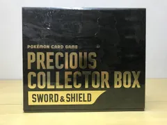 135 開封品 ポケモンカード ソード＆シールド プレシャス コレクターボックス ソード＆シールド ポケモンセンター限定【T0257-004】