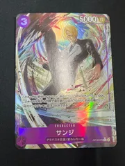 【特価】サンジ(R★){紫}〈OP12-070〉[[OP-12]ブースターパック 師弟の絆] パラレル
