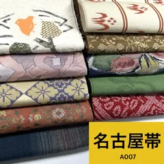 名古屋帯 10枚 正絹 帯まとめ売り 同梱購入歓迎 リメイク用 着付け練習用 【A007】