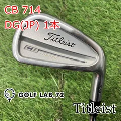 2026年最新】タイトリスト714cbの人気アイテム - メルカリ