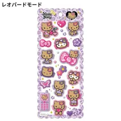 【訳あり】 サンリオ ハローキティもちもちマシュマロシール シール ステッカー デコ キャラクター かわいい おしゃれ もちもち やわらか 立体 グッズ