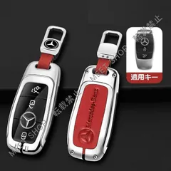 特価人気商品★メルセデス?ベンツ BENZ★シルバー/レッド★キーケース 車用 TPU 組み立て式キーケース キーホルダー キーカバー 亜鉛合金+PUレザー 傷防止 A番 CYS5K108Q353