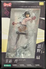 2026年最新】コトブキヤ 忍野扇の人気アイテム - メルカリ