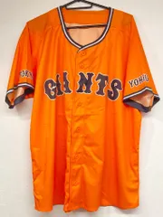 読売ジャイアンツ 球場配布 2024橙魂ユニフォーム