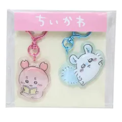 【メール便】ちいかわ キーリング ぷっくりったいペアキーホルダー 古本屋xモモンガ  プレゼント キャラクター グッズ