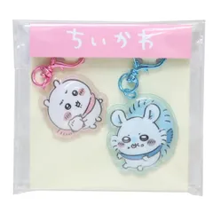 【メール便】ちいかわ キーリング ぷっくりったいペアキーホルダー ちいかわxモモンガ  プレゼント キャラクター グッズ