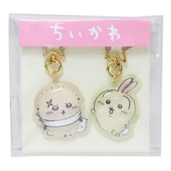 【メール便】ちいかわ キーリング ぷっくりったいペアキーホルダー ラッコxうさぎ  プレゼント キャラクター グッズ