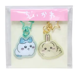 【メール便】ちいかわ キーリング ぷっくりったいペアキーホルダー ハチワレxうさぎ  プレゼント キャラクター グッズ
