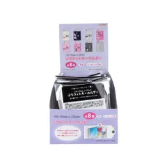 マイメロディ＆クロミ キーリング ぷちフォトキーホルダー 全8種 8個入セット サンリオ サンスター文具 コレクション雑貨 まとめ買い BOX キャラクター グッズ