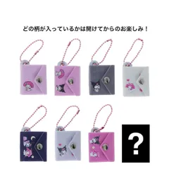 【メール便】マイメロディ＆クロミ キーリング ぷちフォトキーホルダー 全8種の内どれか1つ サンリオ サンスター文具 コレクション雑貨 単品 キャラクター グッズ