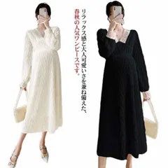 マタニティ ワンピース 春 きれいめ 結婚式 妊婦服 マタニティウェア 長袖 ロングワンピース フォーマル 入学式 入園式 卒園式 卒業式 お宮参り ミモレ丈 Vネック レース 産前 産後 通勤 大き#sour2246