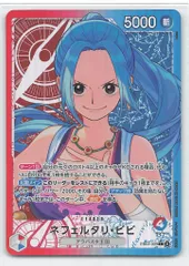 BANDAI エクストラブースター ONE PIECE Heroines Edition EB03-001 ネフェルタリ・ビビ Lパラレル
