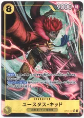 バンダイ 王族の血統 OP10-112 ユースタス・キッド パラレルSR