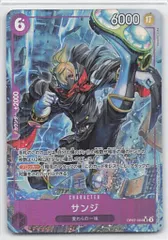 BANDAI 500年後の未来 OP07-064 サンジ パラレルSR