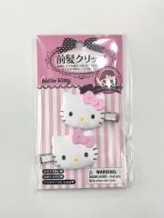 (新品/日本正規品) ハローキティ ヘアクリップ ヘアピン 前髪 クリップ クリップ セット