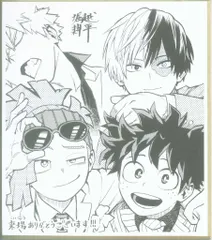 僕のヒーローアカデミア World Heroes Mission 来場者特典 堀越耕平 複製色紙 第2弾