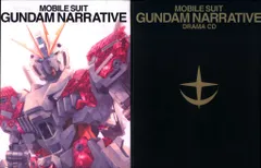 アニメBlu-ray 機動戦士ガンダムNT 特装限定版