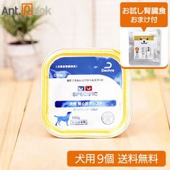 Item thumbnail for item 6378048f-9a49-46c9-a161-e3863a535348