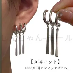 スティックピアス 3連 ピアス リングピアス ハーフフープピアス 片耳 両耳 チタン ロングピアス 揺れるピアス メンズ レディース ゾローム