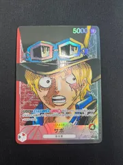 サボ(L★){赤/黒} [ブースターパック 新時代の主役] リーダーパラレル