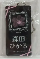 櫻坂46 5th TOUR 2025 “Addiction” カプセルトイ 森田ひかる ネームアクリルキーホルダー 黒