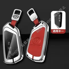特価人気商品★フォルクスワーゲン★シルバー/レッド★キーケース 車用 TPU 組み立て式キーケース キーホルダー キーカバー 亜鉛合金+PUレザー 傷防止 D番 CYS5K108Q345