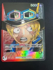 【特価】サボ(L★){赤/黒}〈OP05-001〉[ブースターパック 新時代の主役] リーダーパラレル