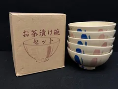 【お茶漬け碗セット 5客】 食器レトロ 食器 茶碗 レトロ お茶碗