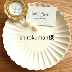 shirokuman様　NO.428 　②イヤリング変更