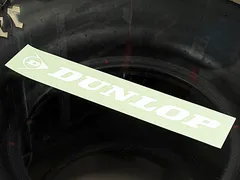 ステッカー 車 ダンロップ アメリカン おしゃれ バイク ヘルメット かっこいい タイヤ カーステッカー DUNLOP 転写タイプ ホワイト サイズL