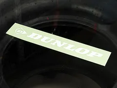 ステッカー 車 ダンロップ アメリカン おしゃれ バイク ヘルメット かっこいい タイヤ カーステッカー DUNLOP 転写タイプ ホワイト サイズM 