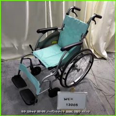 MIKI 自走式　車椅子　中古 MIKI 車いす 自走型