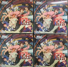 Reバース BP Re:ゼロから始める異世界生活vol.2 10ボックスセット