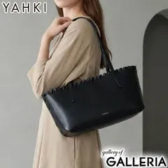 ヤーキ ハンドバッグ レディース トートバッグ 小さめ YAHKI ブランド おしゃれ 女性 トート バッグ ハンドル 長め 手持ち 肩掛け 革 上品 軽量 軽い A5 横型 レザー 床革 ファスナー W FACE SHOULDER BAG YH-764
