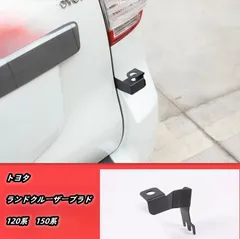 2026年最新】150プラド テールランプの人気アイテム - メルカリ