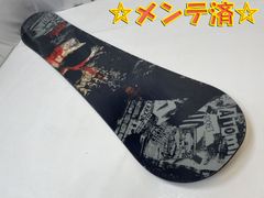 未使用】 LAMAR TRIPPER ラマー メンズ スノーボード 154cm - メルカリ