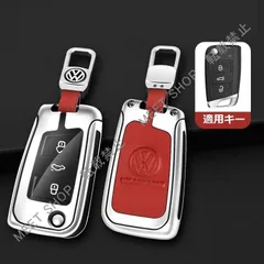 特価人気商品★フォルクスワーゲン★シルバー/レッド★キーケース 車用 TPU 組み立て式キーケース キーホルダー キーカバー 亜鉛合金+PUレザー 傷防止 B番 CYS5K108Q329