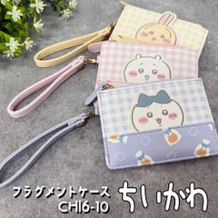 ちいかわ フラグメントケース 選べる3種類 (CHI6-10) ちぃかわ/ハチワレ/うさぎ/通学/高校生/カードケース/パスケース/小銭入れ/コインケース/ミニウォレット/小さい財布