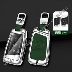 特価人気商品★フォルクスワーゲン★シルバー/グリーン★キーケース 車用 TPU 組み立て式キーケース キーホルダー キーカバー 亜鉛合金+PUレザー 傷防止 C番 CYS5K108Q338