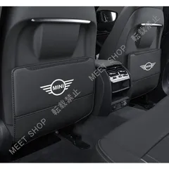 【新品未使用】◆ミニ BMW MINI◆ブラック◆車用 シート バックカバー 汚れ防止カバー 蹴り防止 取付簡単 座席 シートバック カーグッズ 2枚セット  CFT3D106Q085