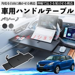3S126 車用折り畳みテーブル 後部座席用 耐荷重5kg - メルカリ