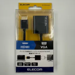 【新品✨・保管のみ】ELECOM HDMI to VGA変換アダプター AD-HDMIVGABK2